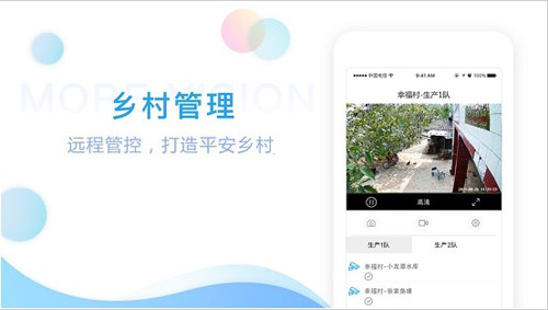 魔镜慧眼免费版截图2