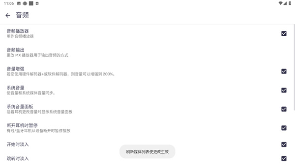 mxplayer 安卓版