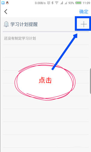 踢米