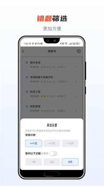 芝士架构截图1