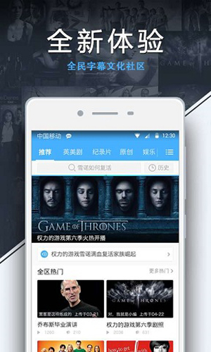 美剧天堂最新版截图0
