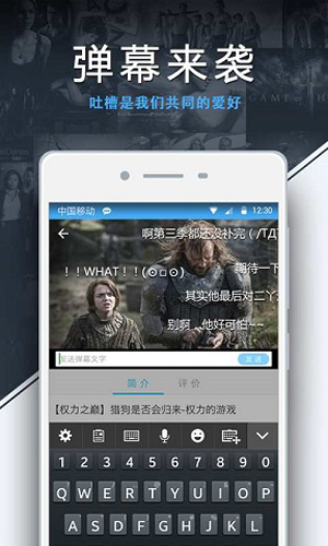 美剧天堂最新版截图3