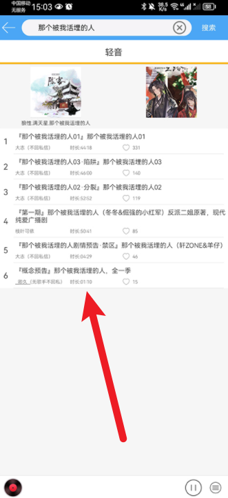 轻音社旧版