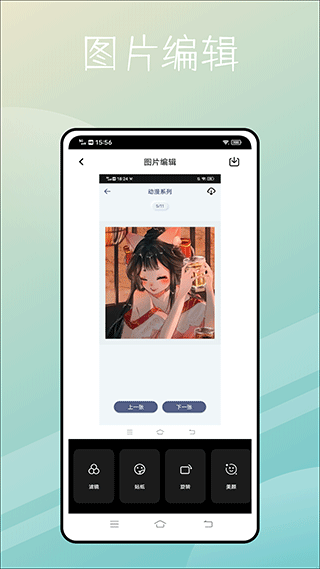 捷径库截图0