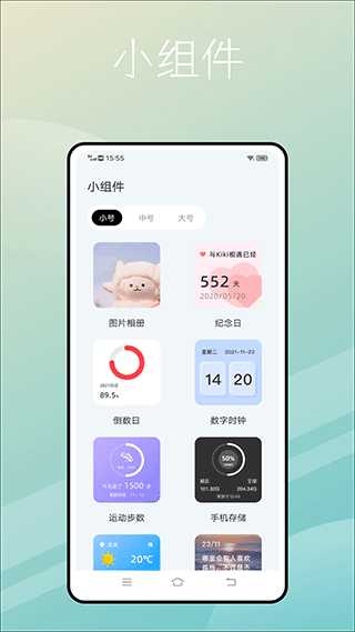 捷径库截图1