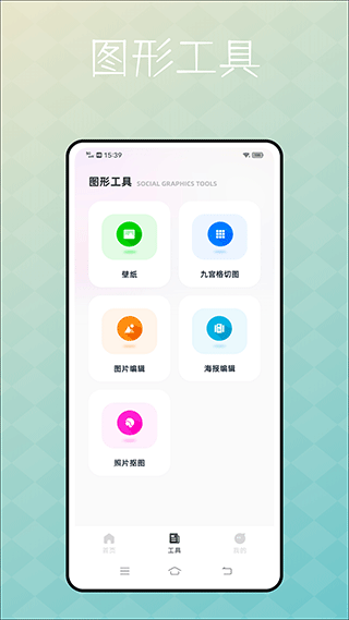 捷径库截图2