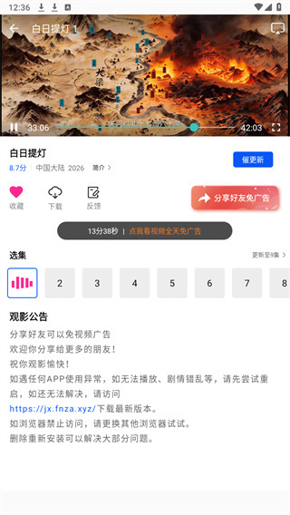 云朵视频免费