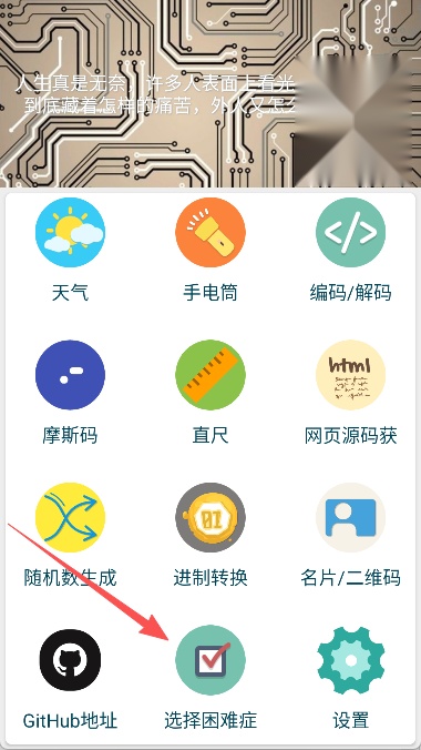 工具箱子