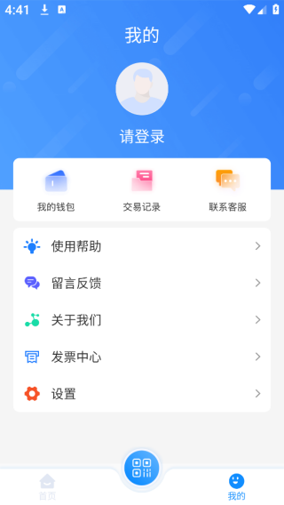 漾泉行