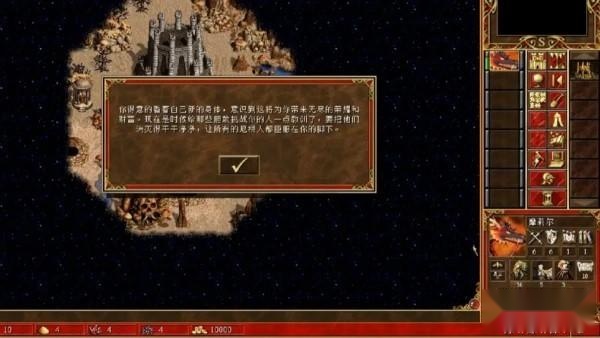 英雄无敌3死亡阴影手机版