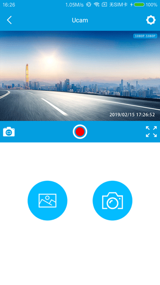 Ucam截图1