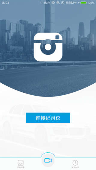 Ucam截图0