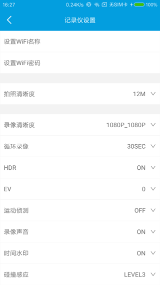 Ucam截图2