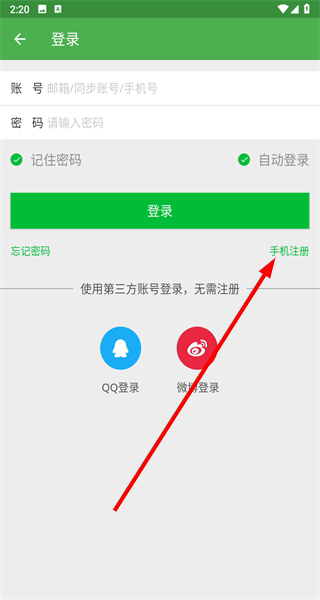 同步推正版
