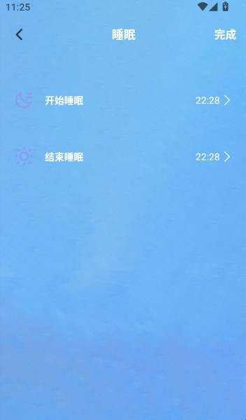 雨声睡眠