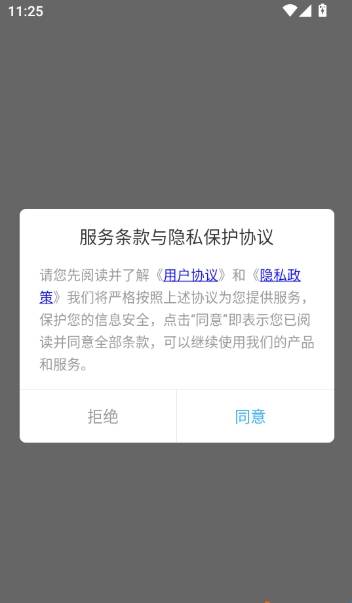 雨声睡眠