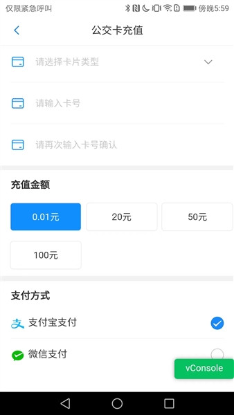 漾泉行截图1
