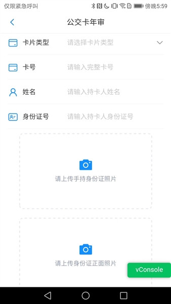 漾泉行截图3