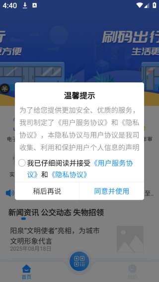 漾泉行