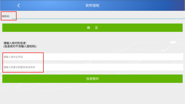 寄递管家