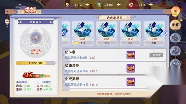 忍者大乱斗