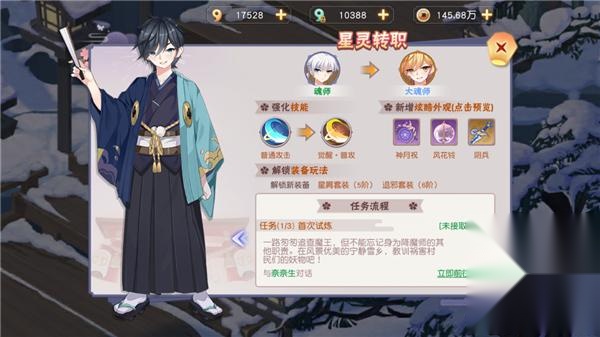 忍者大乱斗