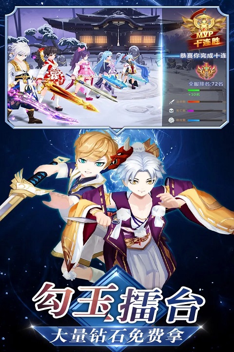 忍者大乱斗截图1