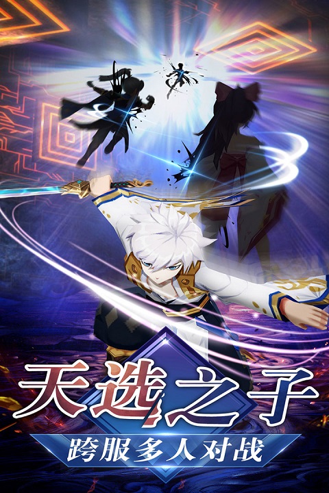 忍者大乱斗截图0