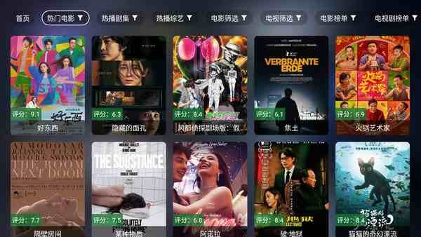 前线影视截图2
