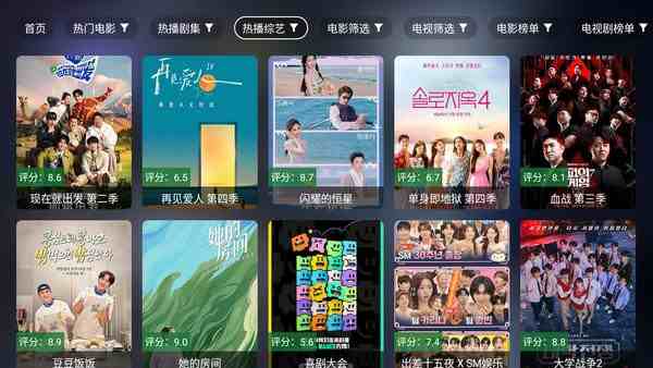 前线影视截图3