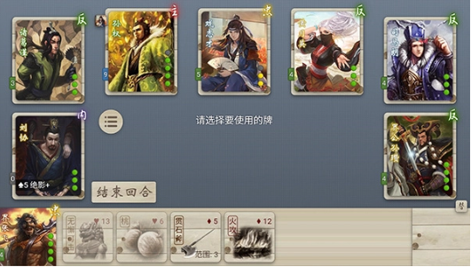 无名杀安卓版