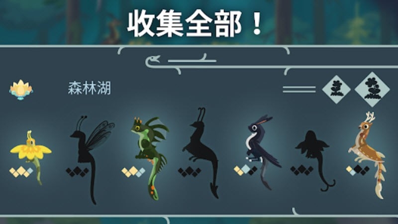 灵龙谷截图1