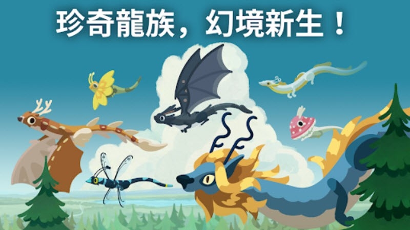 灵龙谷截图4