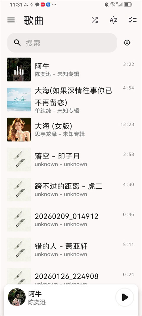 光锥音乐