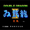 双截龙2手机版