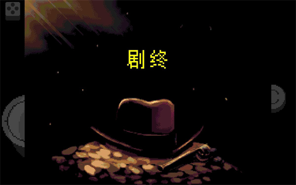 地域传说黄金正义截图1