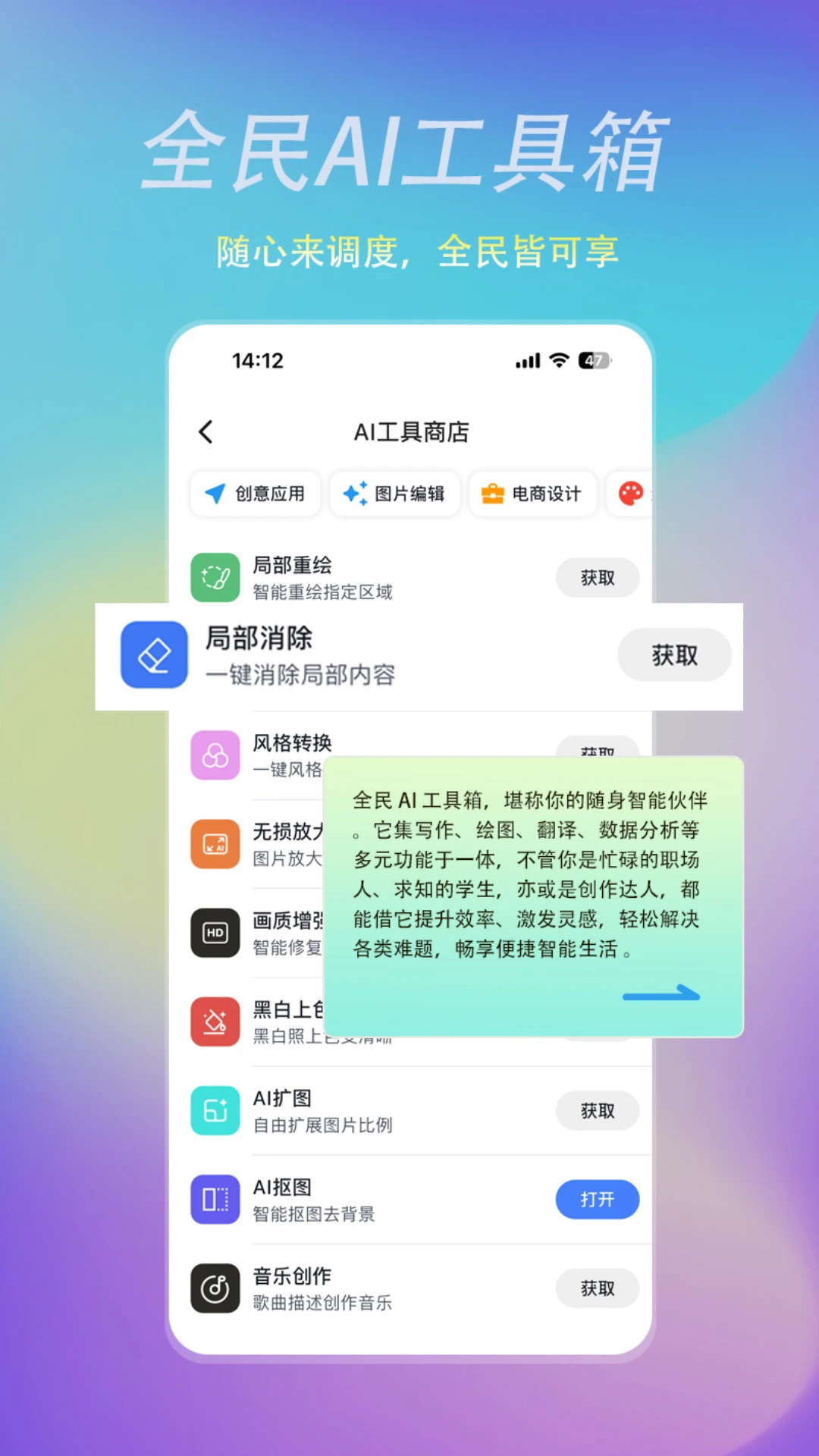 瓦特星球截图0