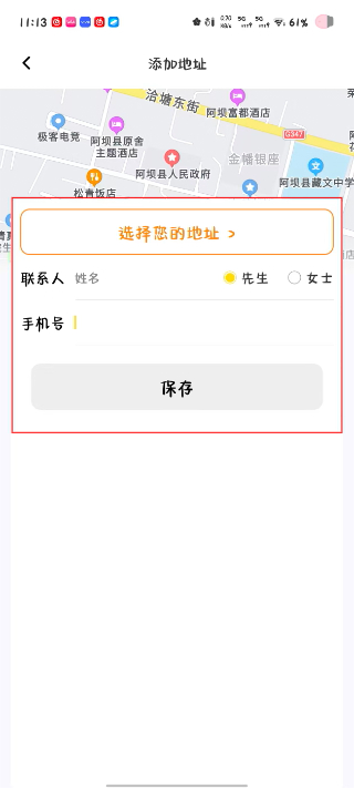 虎哥回收