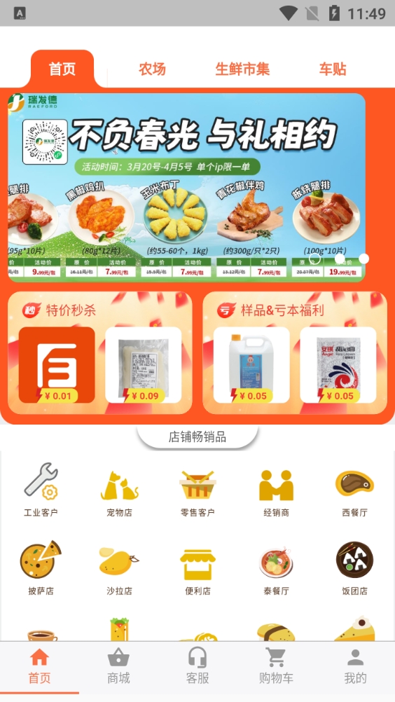 百慕达截图0