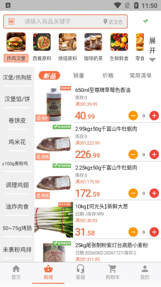 百慕达截图1