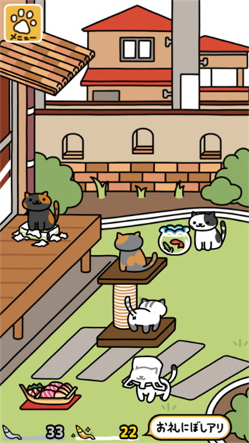 猫咪后院2游戏中文截图0
