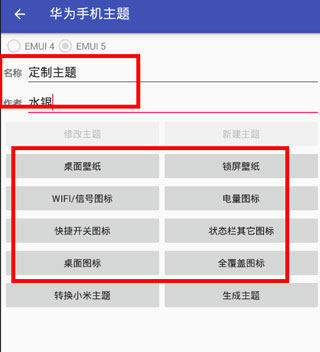爱美化老版