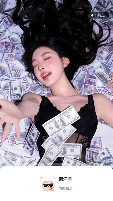 懒洋羊软件库