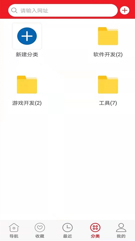 浪云收藏本截图2