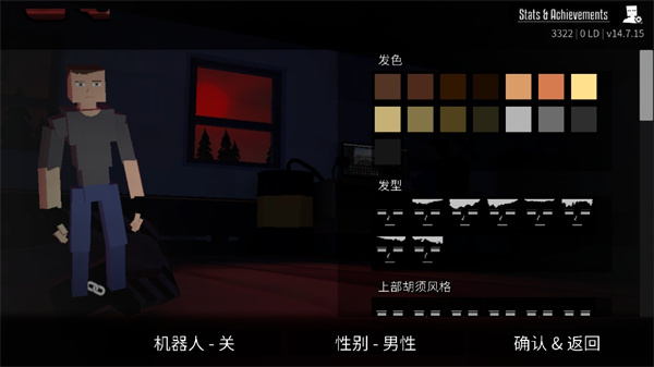 g沙盒仇恨版截图0