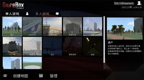 g沙盒仇恨版