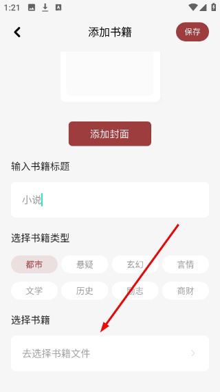 千尺阅读器