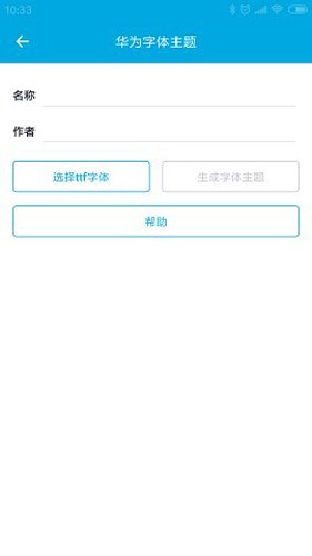 爱美化老版截图0