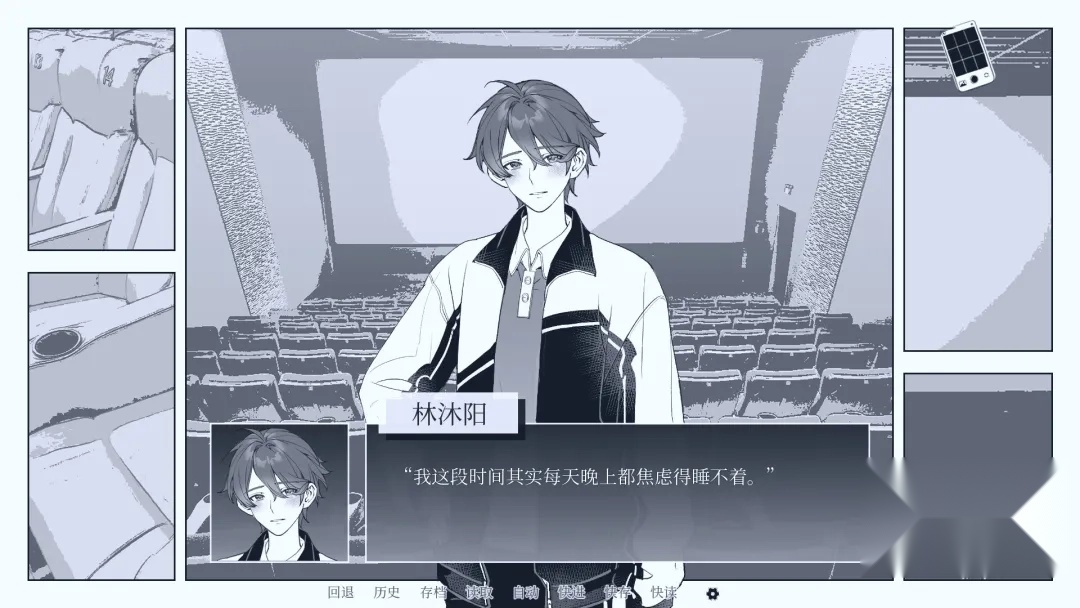 纤维单机版