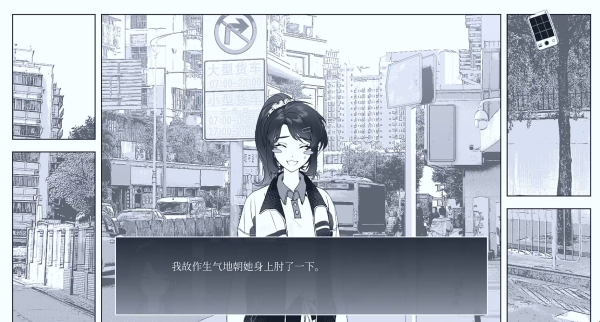 纤维单机版